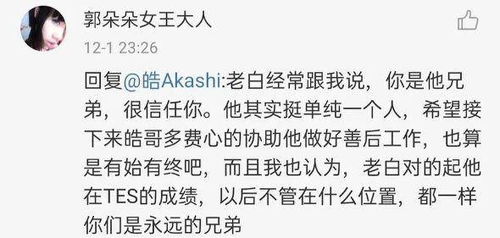 白杏育苗时间大揭秘：3月还是4月，怎么选？