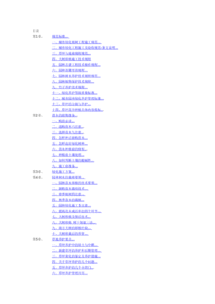 先说说是植物种植的技术说明