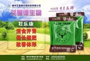 如何根据饲料添加剂外企泰高精准配方，降低养殖成本暴涨30%？
