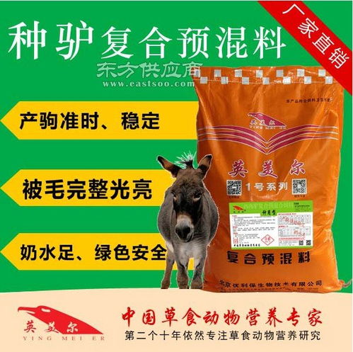 正邦养猪饲料排名如何？猪饲料销售排行榜上正邦排名多少？