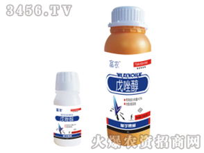 了解戊唑醇悬浮剂标准中的含量要求