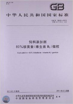 如何轻松应对饲料添加剂新规，避免罚款，节省80%检测费？