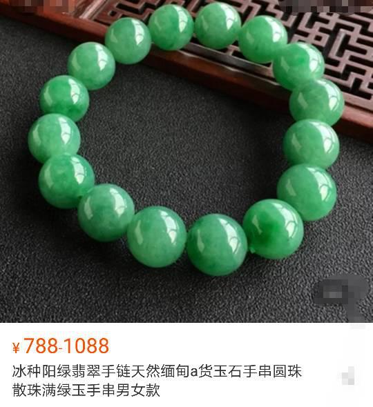 自然的力量， 手串的源头