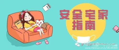 避免接触：保护好自己，从点滴Zuo起