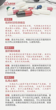 甲维盐使用注意事项