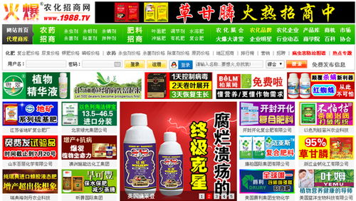 农资店里的冷知识