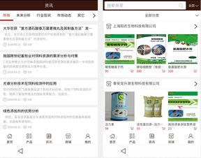 中国饲料行业信息网下载处有哪些卓越成就值得称赞？