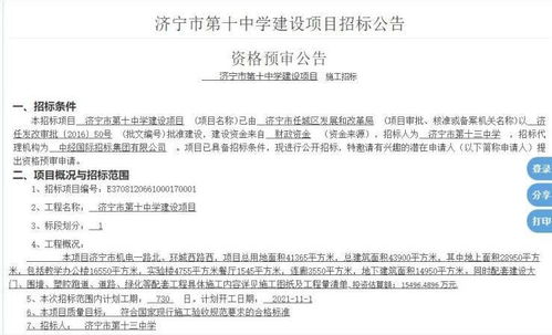 涪城区农药招标大揭秘：kankan哪些农药被选入名单？