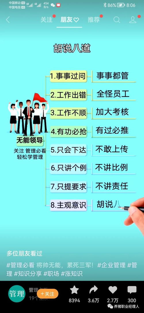 后备猪蓝耳驯化：核心程序