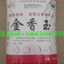 同慧饲料价格表与猪易通明天价格表相比，玉米价格有何差异？