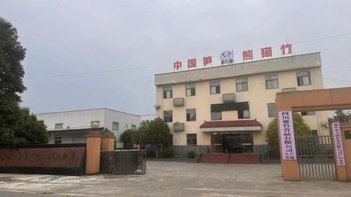 莒县君诺饲料厂待遇好吗？员工福利怎么样？