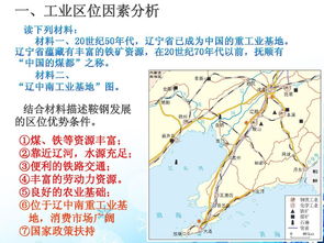 选址应考虑交通便利、水源充足、土地肥沃