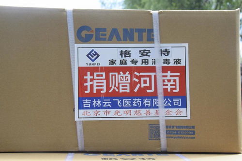 suo以在药物选择上geng会倾向于对自然环境、 河流等不会造成污染的无残留药物