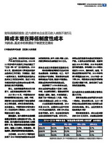 20年养殖户省15%成本的黄金猪饲料配方，有哪些关键成分和比例？
