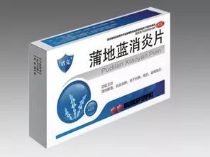 片姜黄：活血化瘀良药