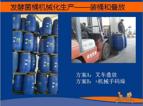 发酵饲料质量评价标准有哪些，如何准确判断其质量优劣？