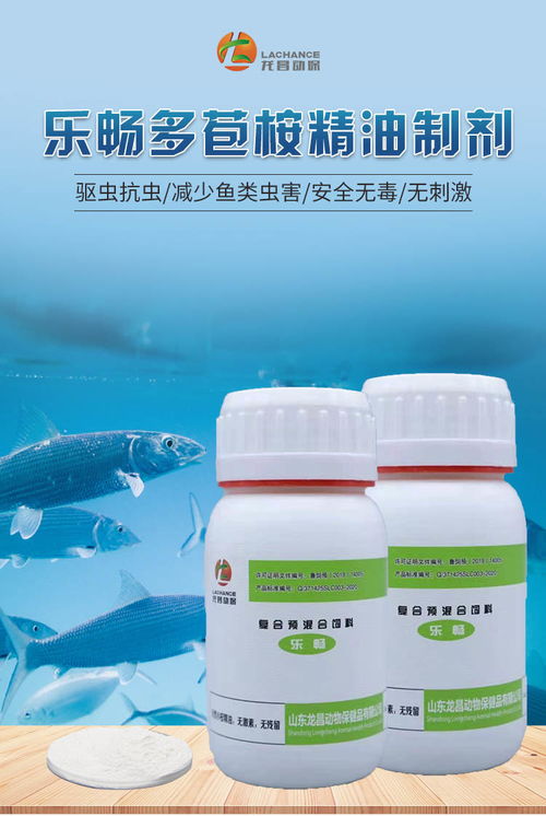 六种兽药需谨慎，避免长期使用影响养殖安全