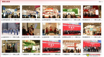 中国饲料行业信息网有哪些卓越成就？