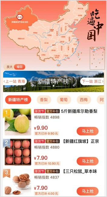 如何根据中粮猪饲料价目表挑选性价比高的产品？新手省钱攻略？