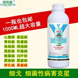 geng多杀菌剂价格信息