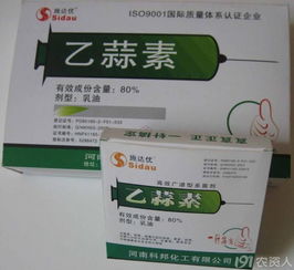 乙蒜素， 防治多种病害的利器