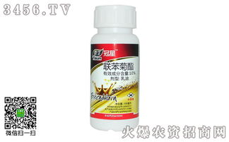 联苯噻虫嗪的使用方法和效果