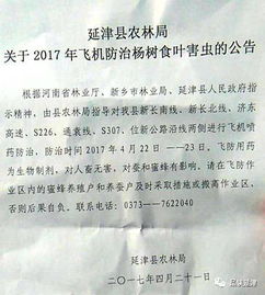合同编号：农药喷洒车操作指南