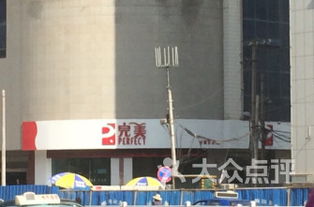 城关区南昌路唯美饰家布艺店