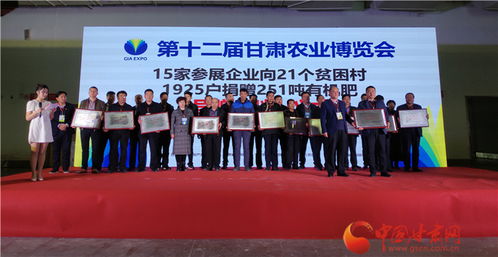 农林发展有限公司也加入