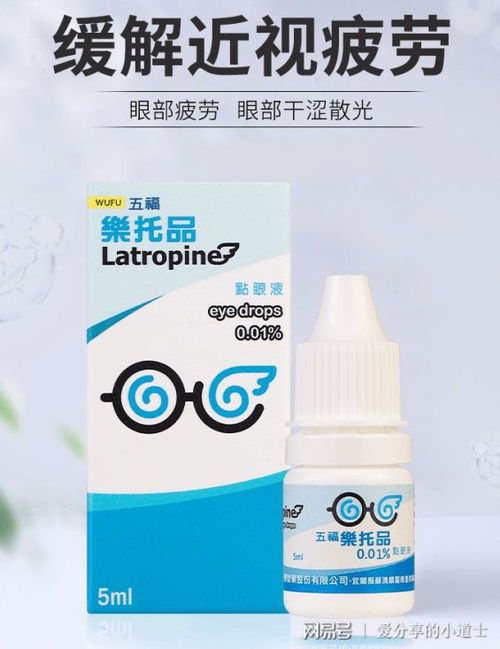 精甲霜灵打多少倍？揭秘作物浓度误区与增效之道