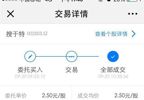 中介：信息差的化身