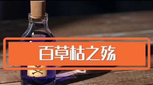 如果不小心喝了百草枯，有哪些解毒方法可以采取？