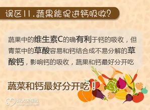 农药配制，误区重重，药害频发