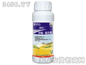 甲维毒死蜱20乳油成分揭秘