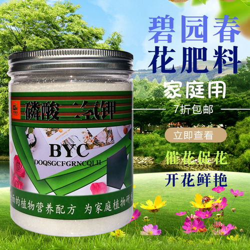 氮磷钾肥料能让植物快速生长？这三种肥料真的那么神奇吗