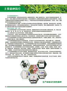 农药化肥经销商在销售过程中需要注意哪些律法法规和产品质量问题？