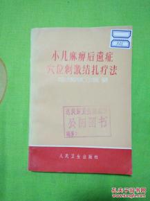 乙草胺误食多年后的那些事儿