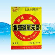 温氏集团饲料照片中，这款饲料成分表里含有哪些微量元素？