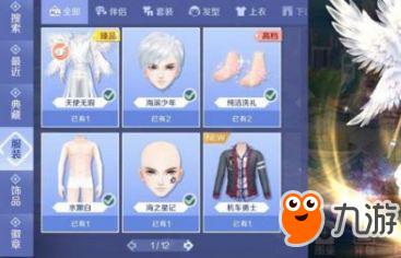 刷心动， 欢乐斗模式