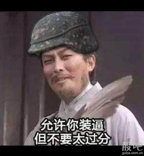 阳光，米兰为何如此偏爱