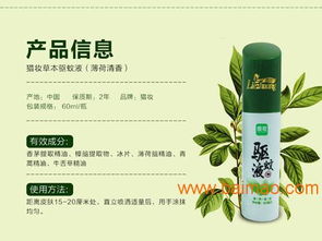 驱蚊竹水养驱蚊两用，家居必备！