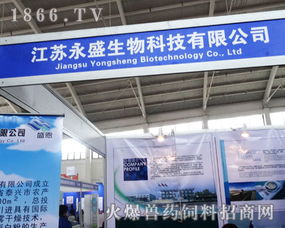 沈阳市第一饲料厂地址在哪里？在沈阳饲料三十强名单中排名如何？