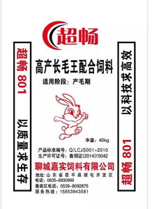 山东临沂有哪些知名饲料厂家，目前有招聘饲料厂工人吗？