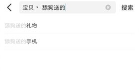 小白的皂角种购买指南