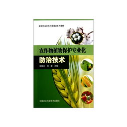 绿色边防， 守护国门线