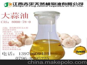 大蒜素杀菌剂，那可是个好东西