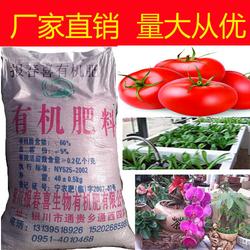 花卉施肥时哪些肥料是常用的