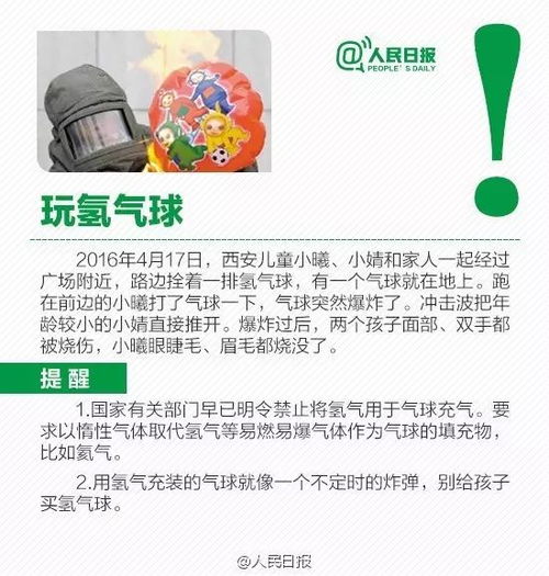 第一步：冷静下来不要慌张