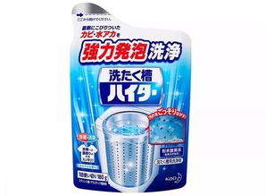 杀菌消毒， 衣物geng卫生