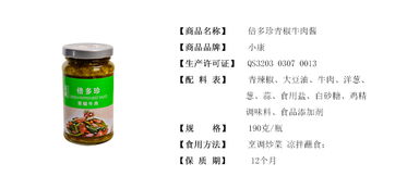 兑水比例， 就像放盐一样
